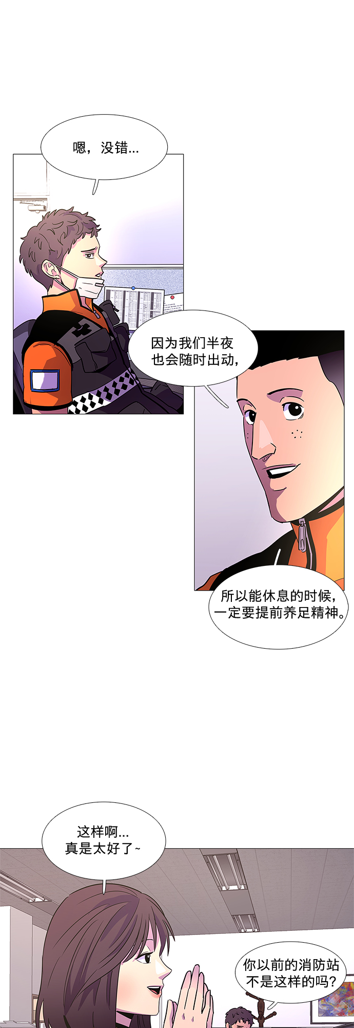 第 28 页