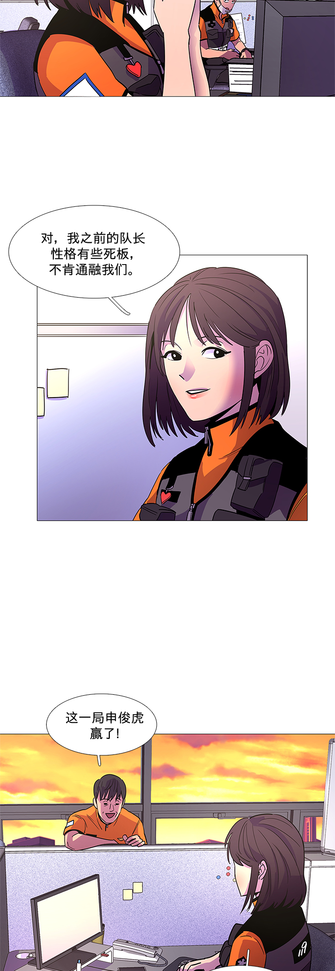 第 29 页