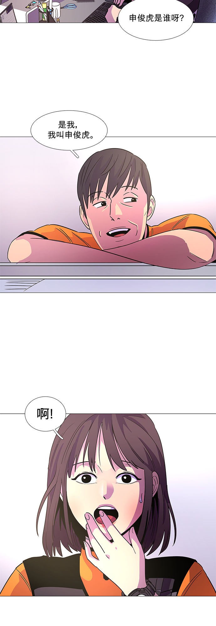 第 30 页