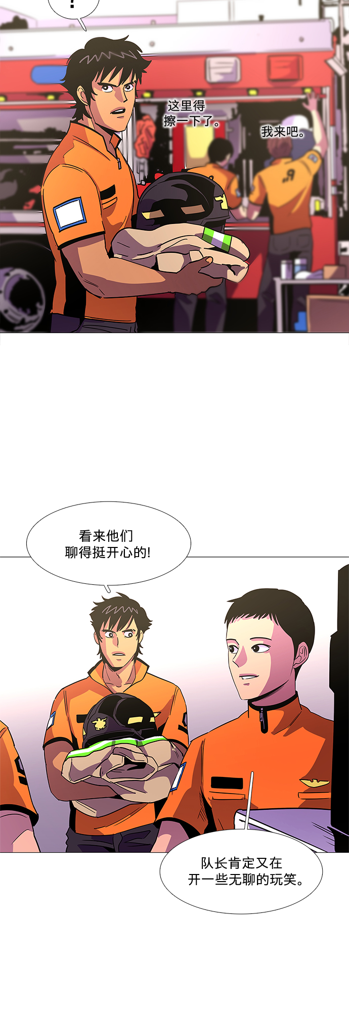 第 32 页