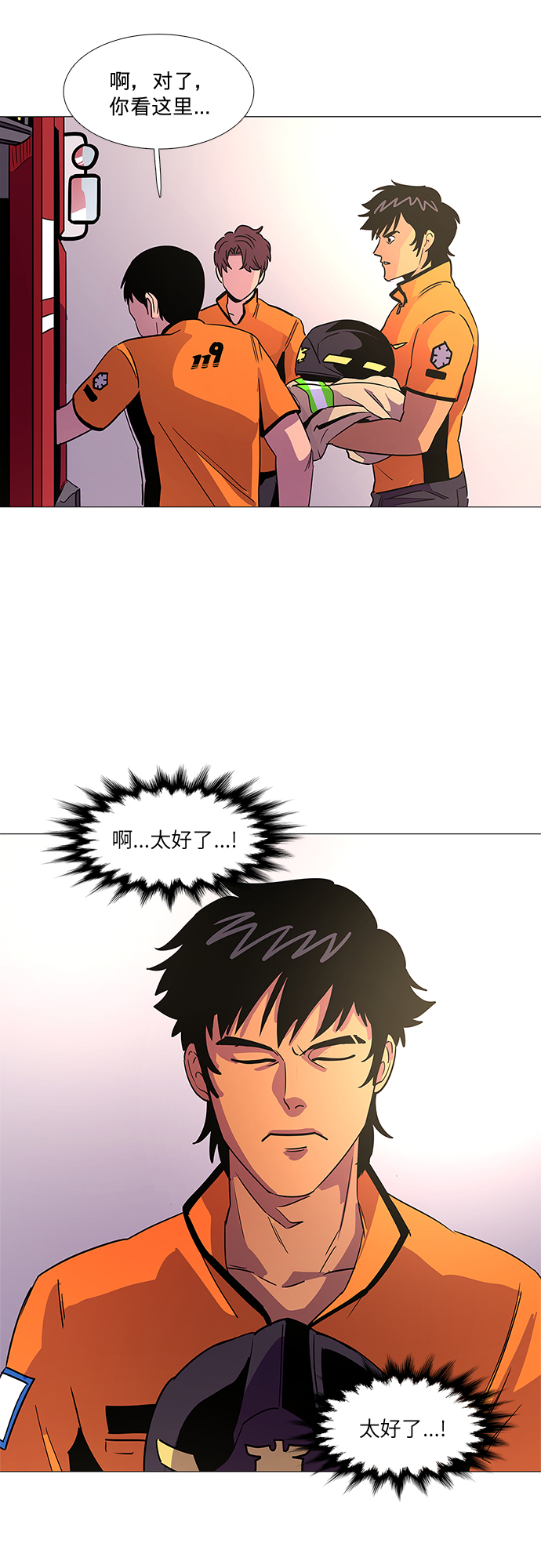 第 33 页