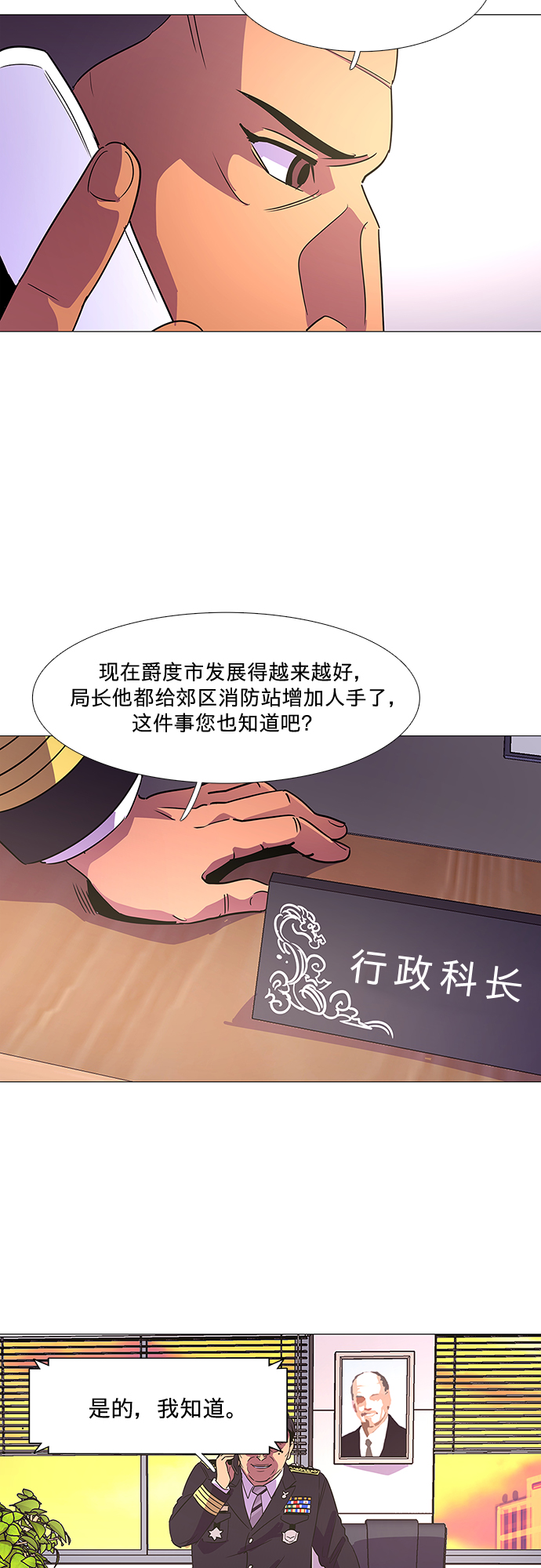 第 44 页