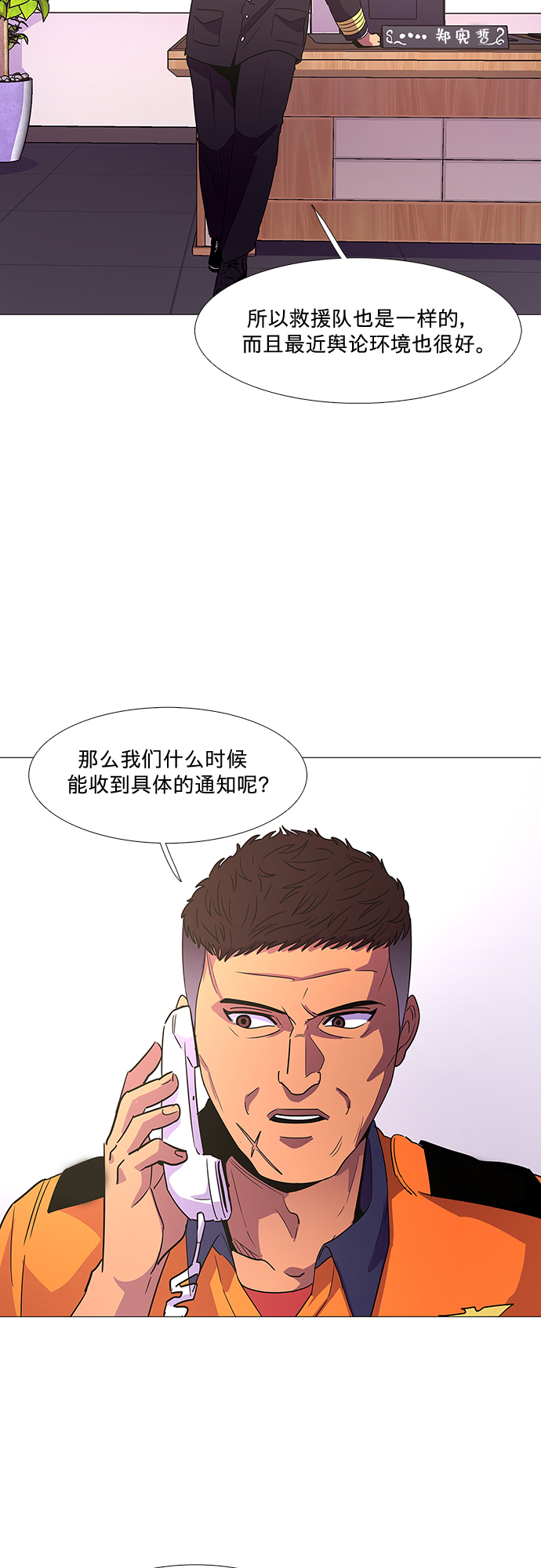 第 45 页