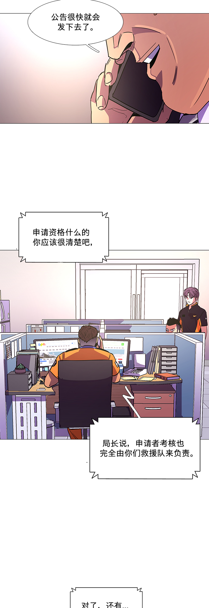 第 46 页