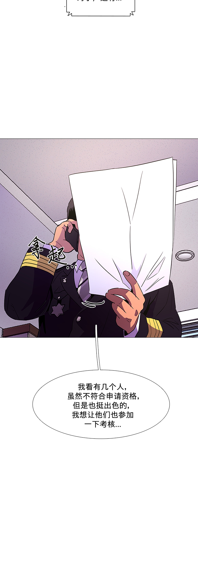 第 47 页