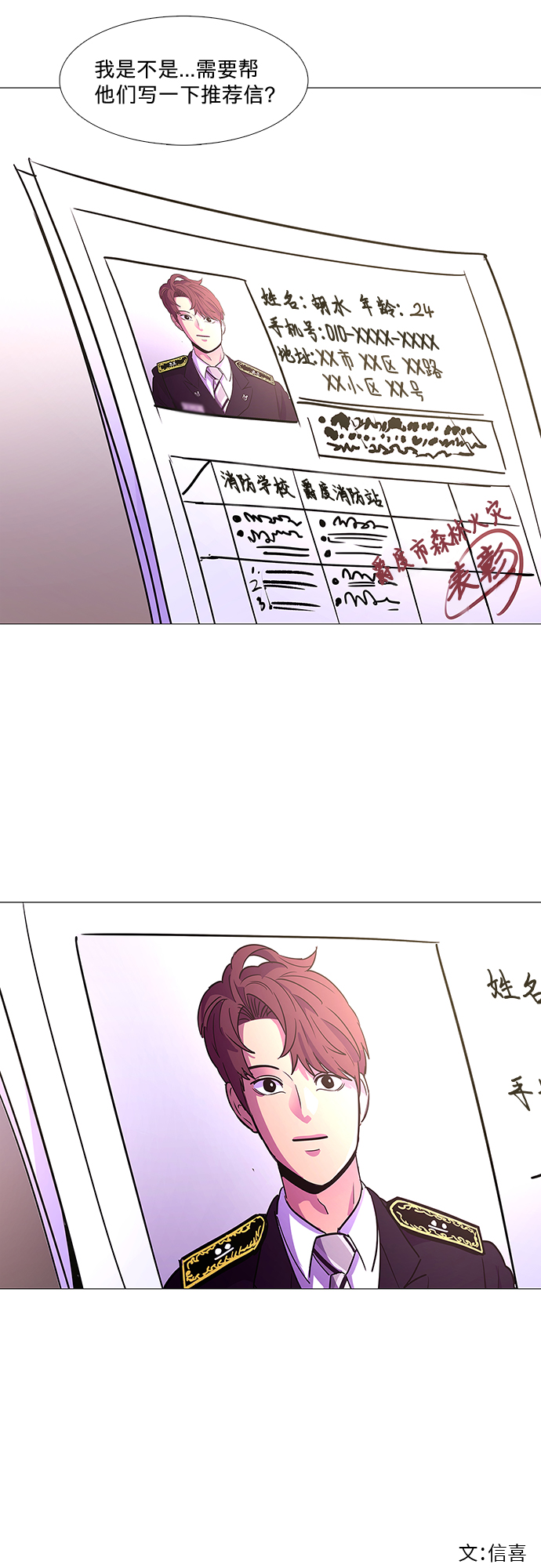 第 48 页