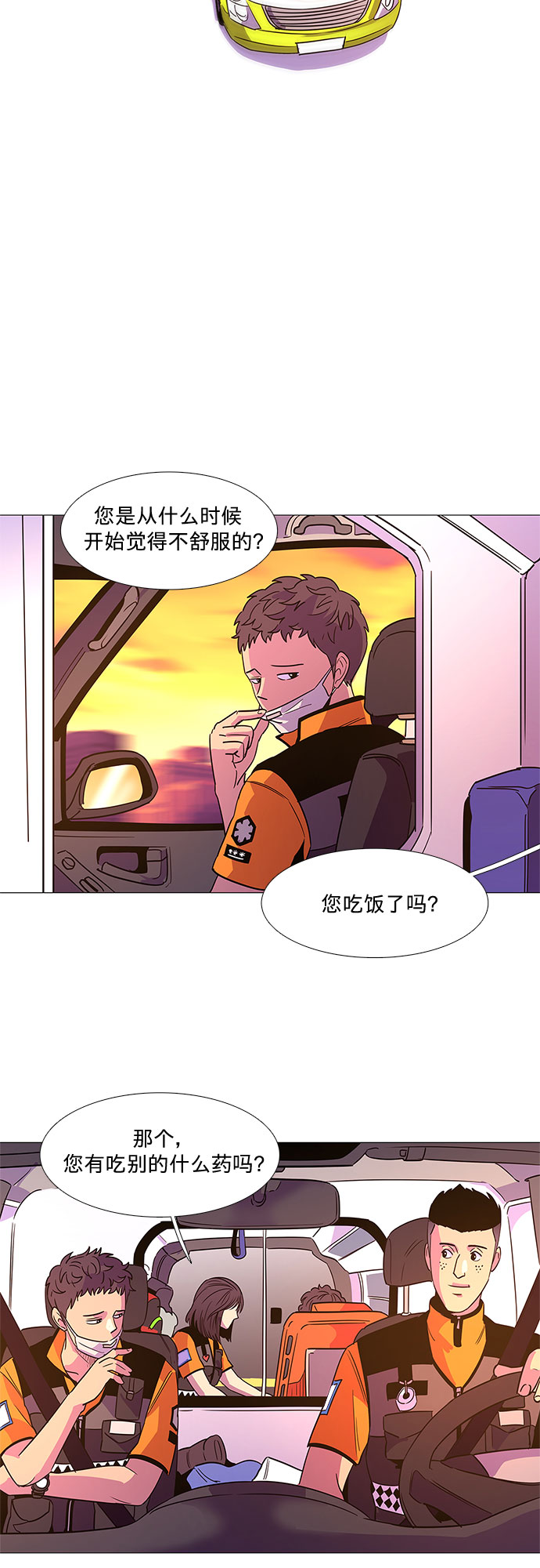 第 34 页