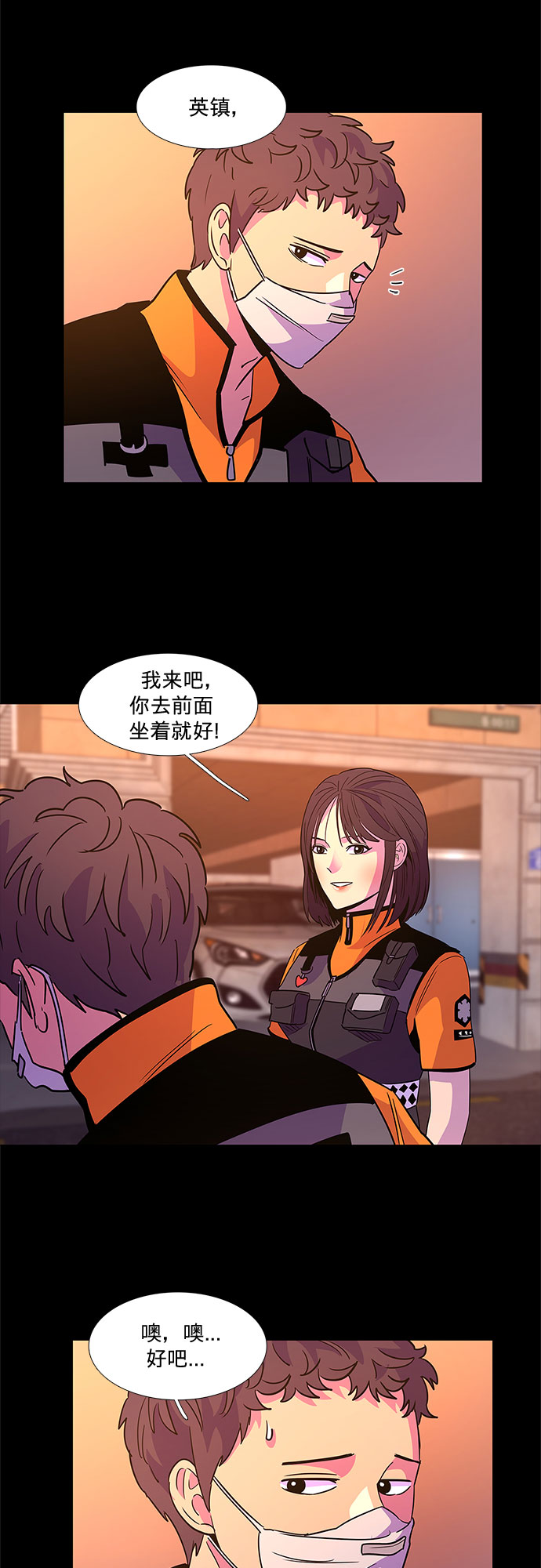 第 38 页