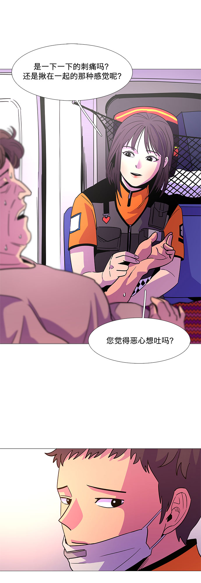 第 40 页