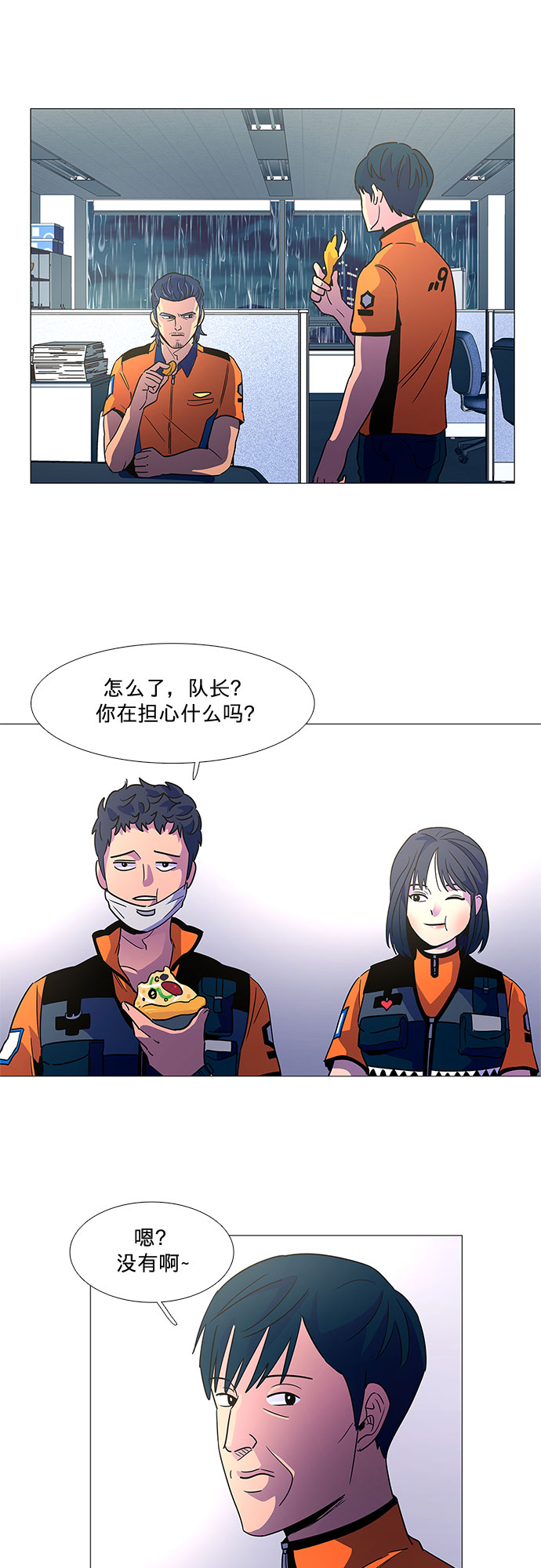 第 19 页