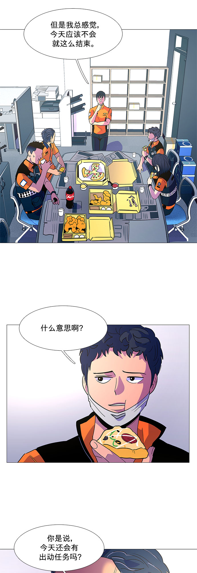 第 22 页