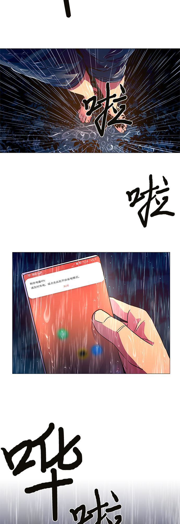 第 28 页