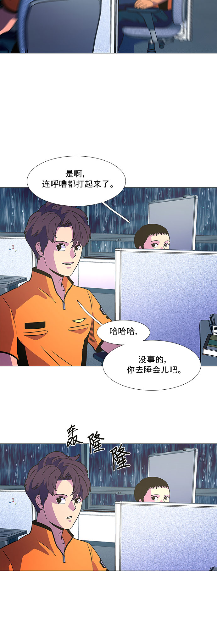 第 34 页