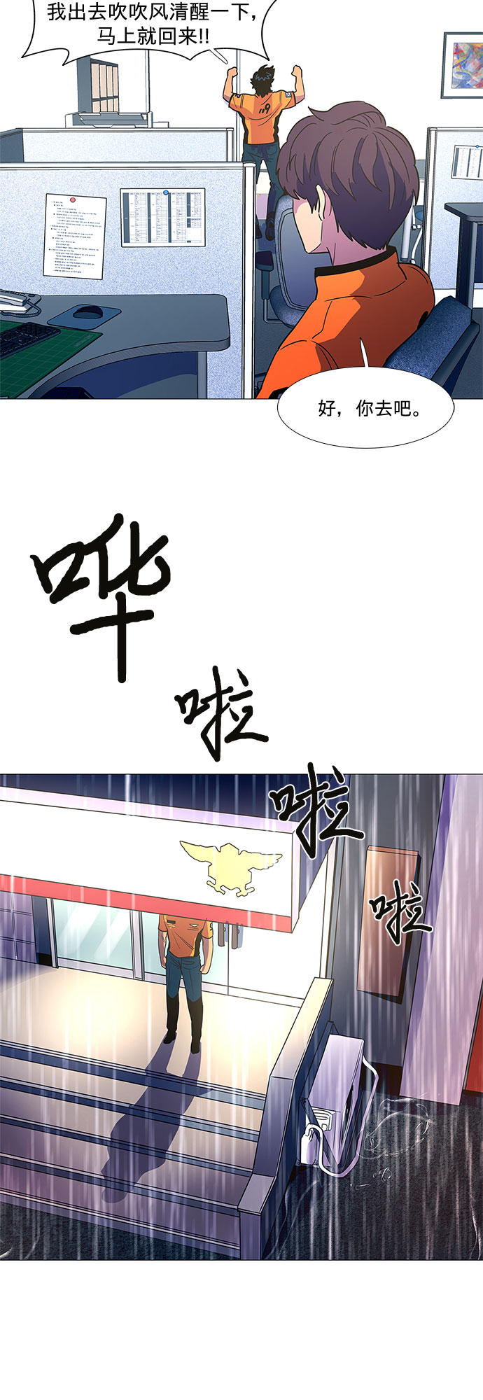 第 36 页
