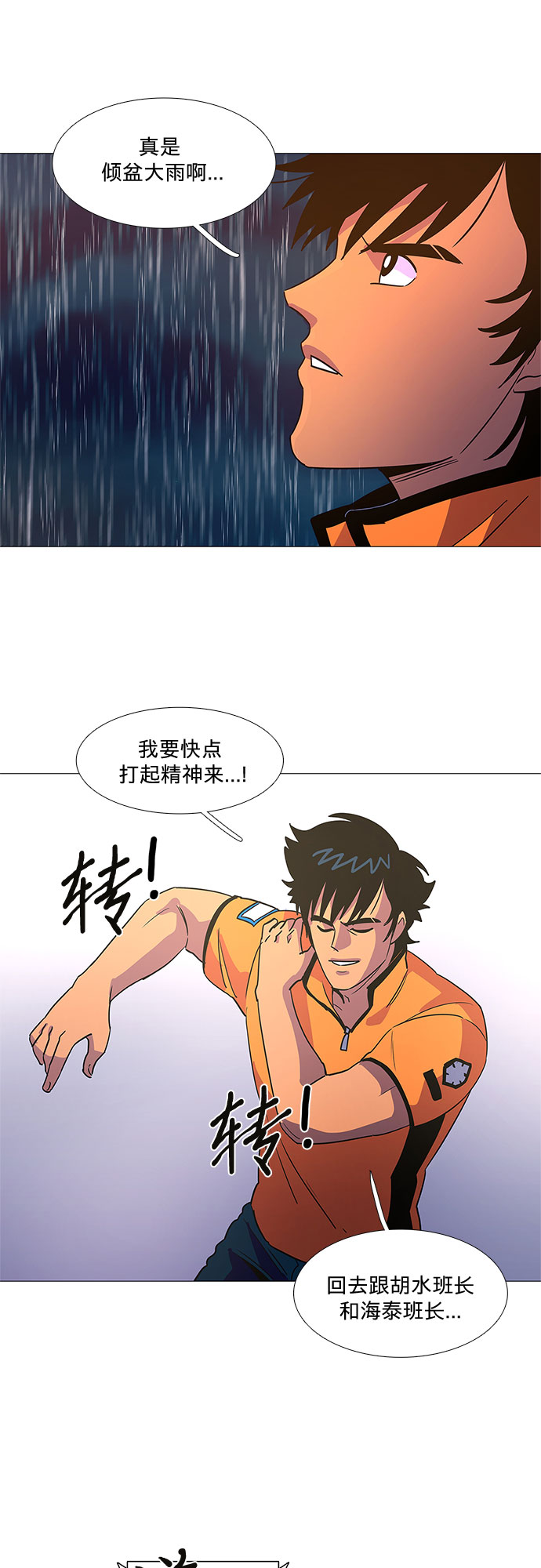 第 37 页