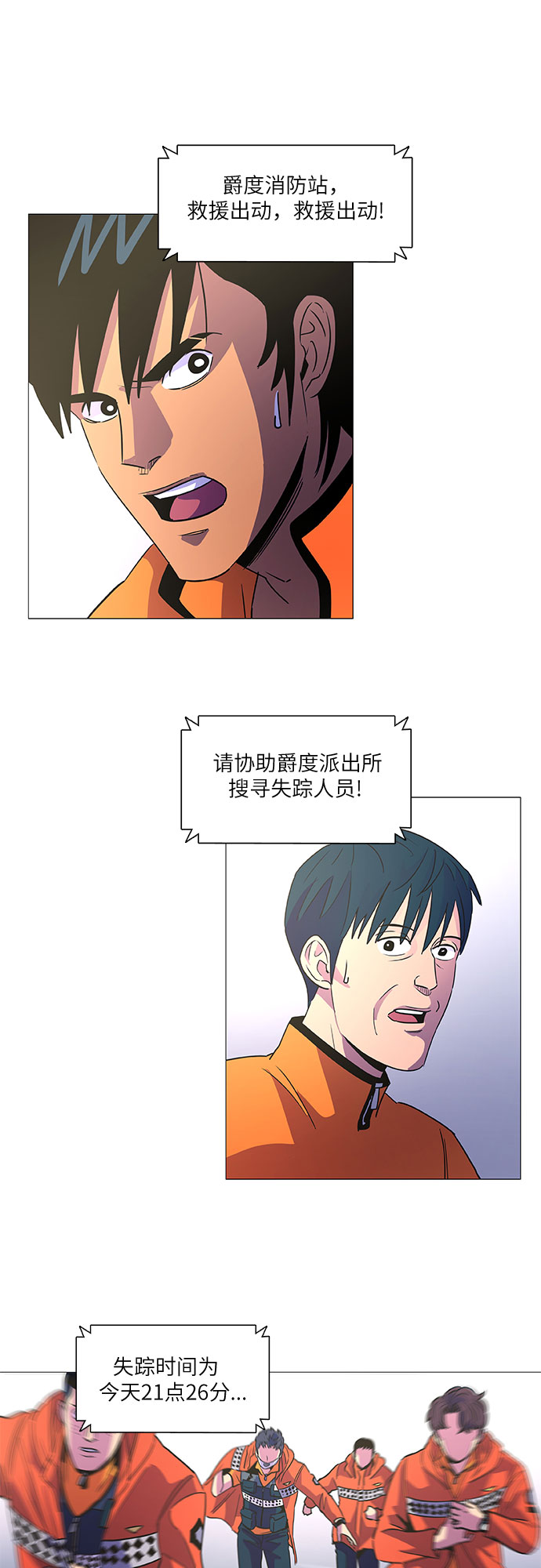 第 39 页