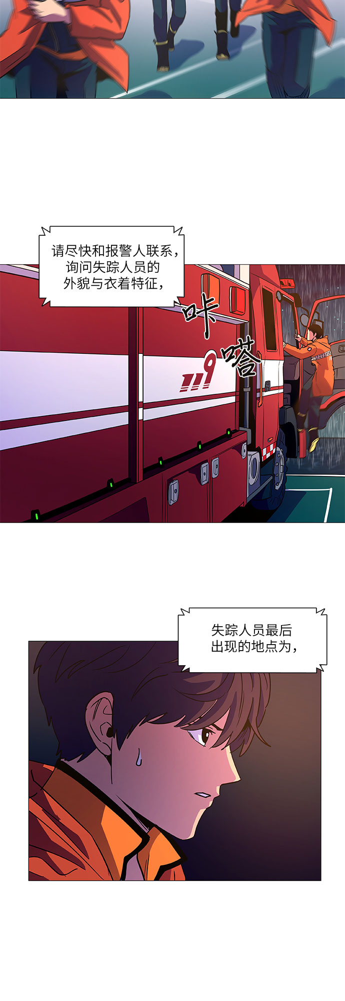 第 40 页