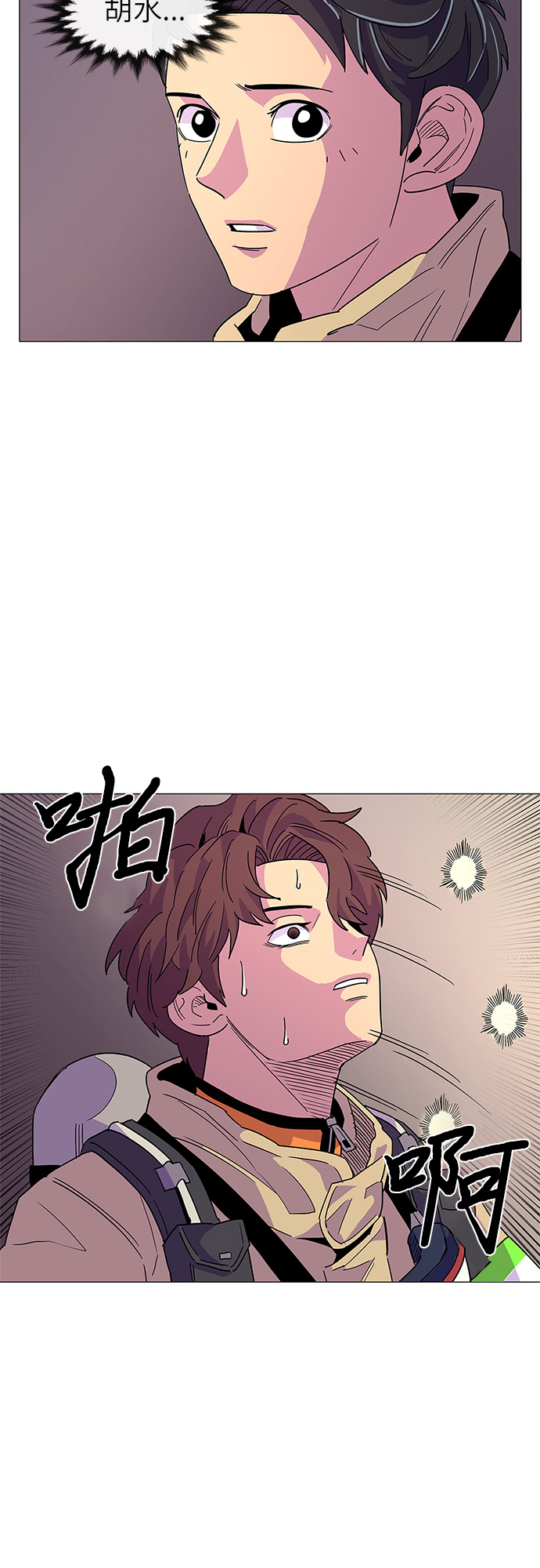 第 29 页
