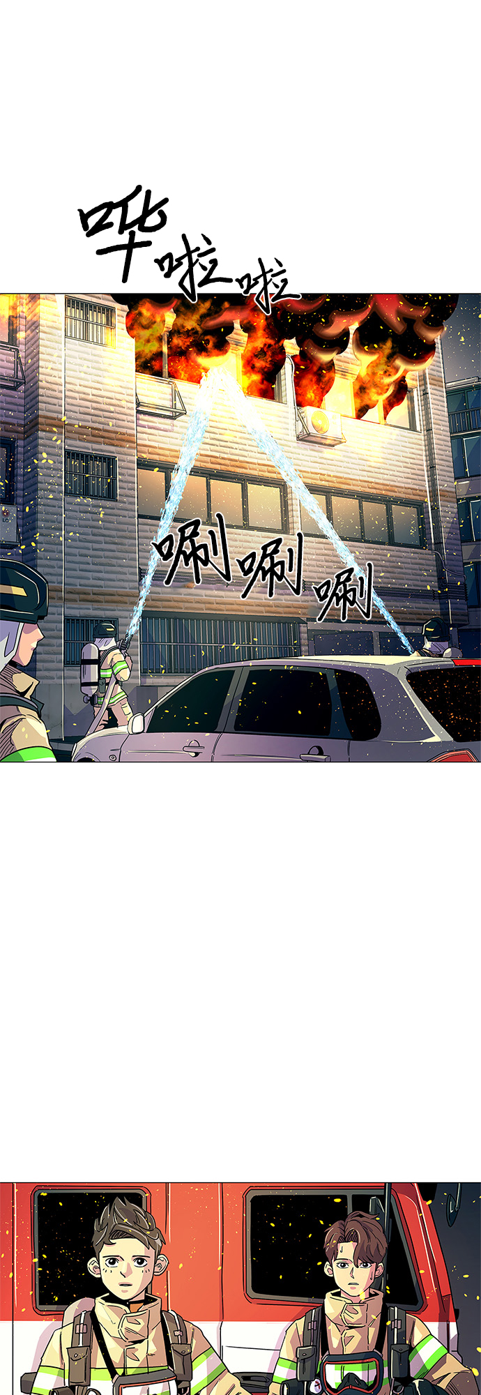 第 38 页
