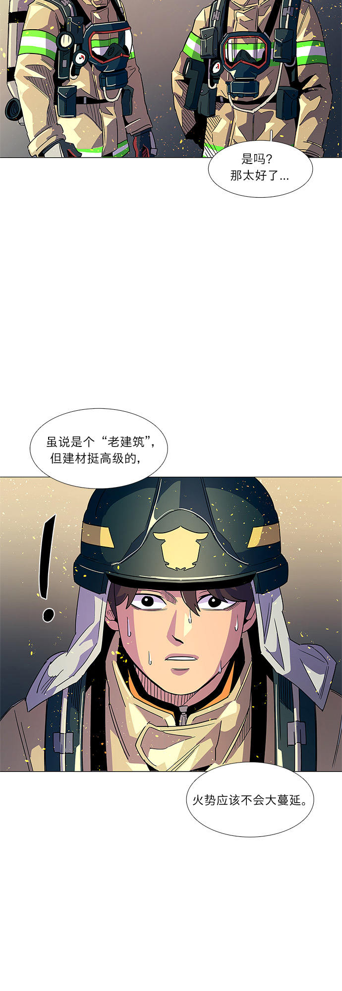 第 45 页
