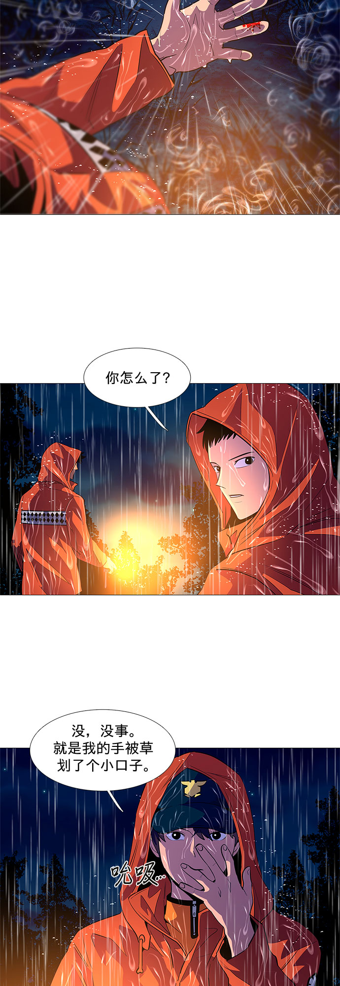 第 29 页