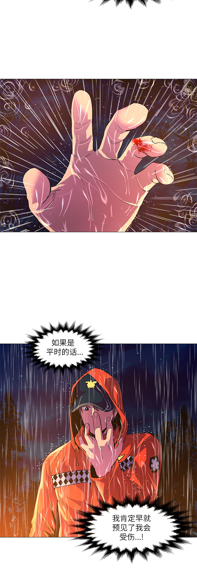 第 33 页