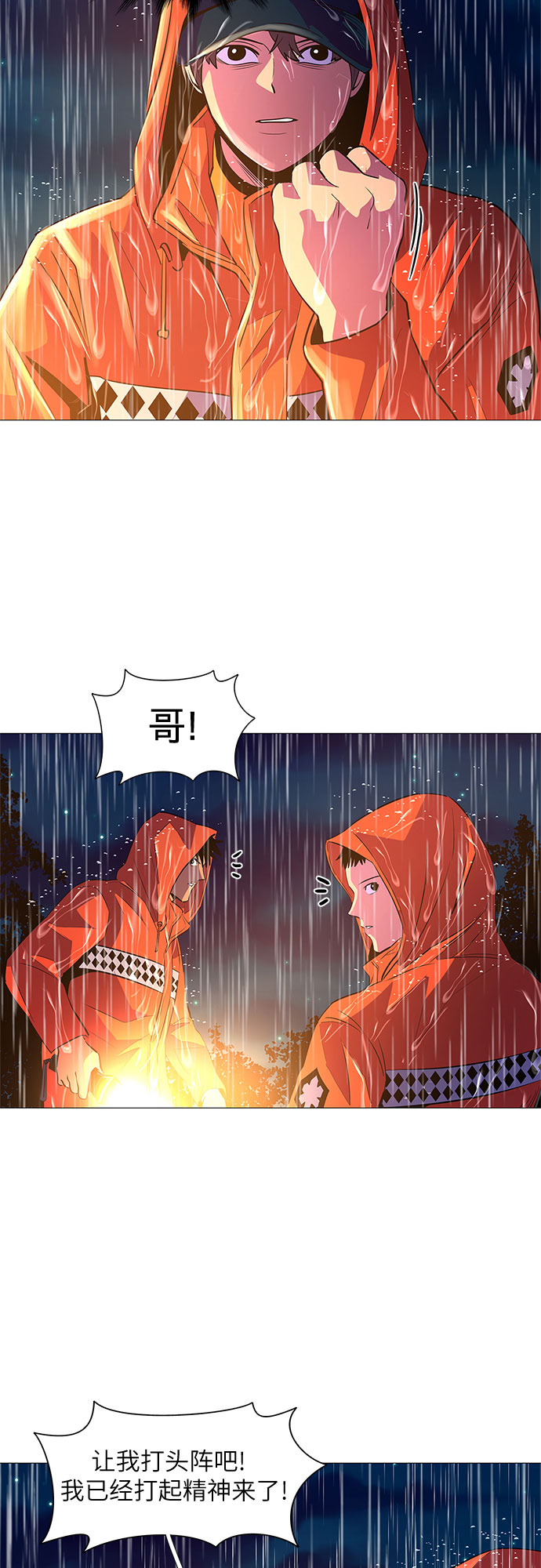 第 35 页