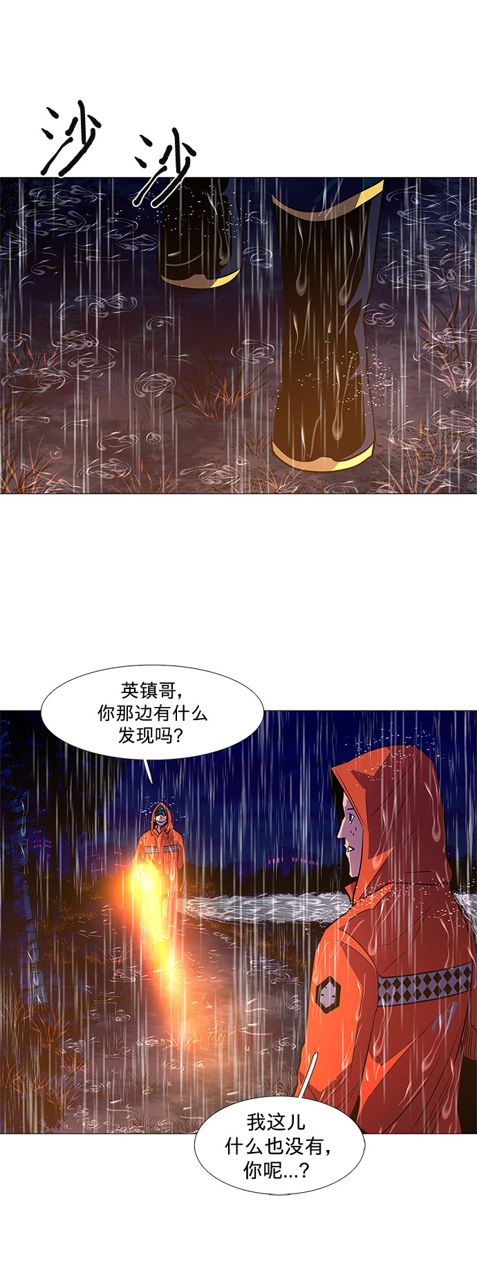 第 38 页