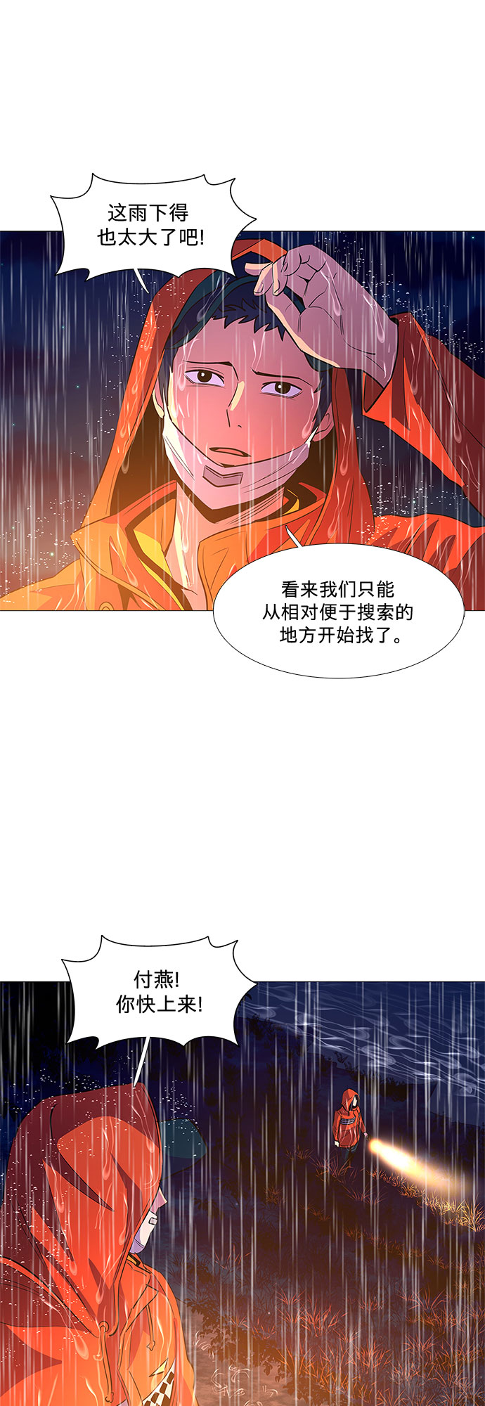 第 39 页