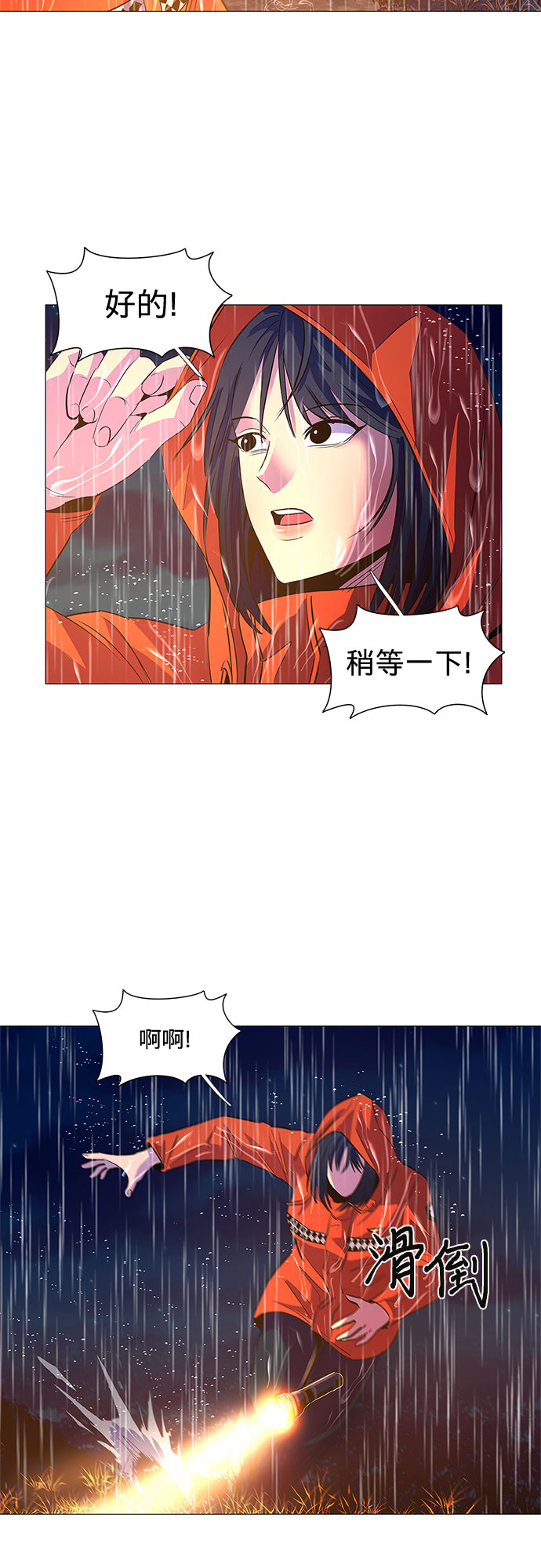 第 40 页