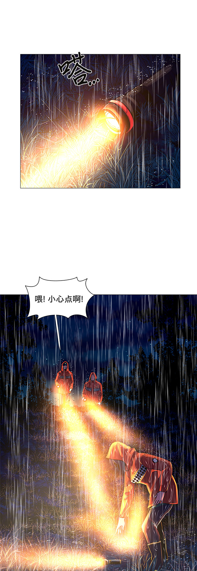 第 41 页