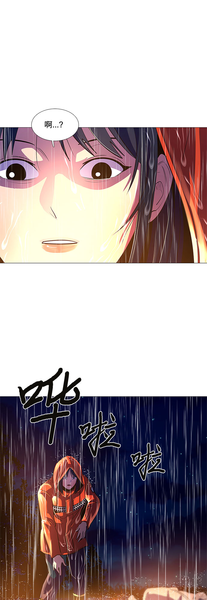 第 43 页