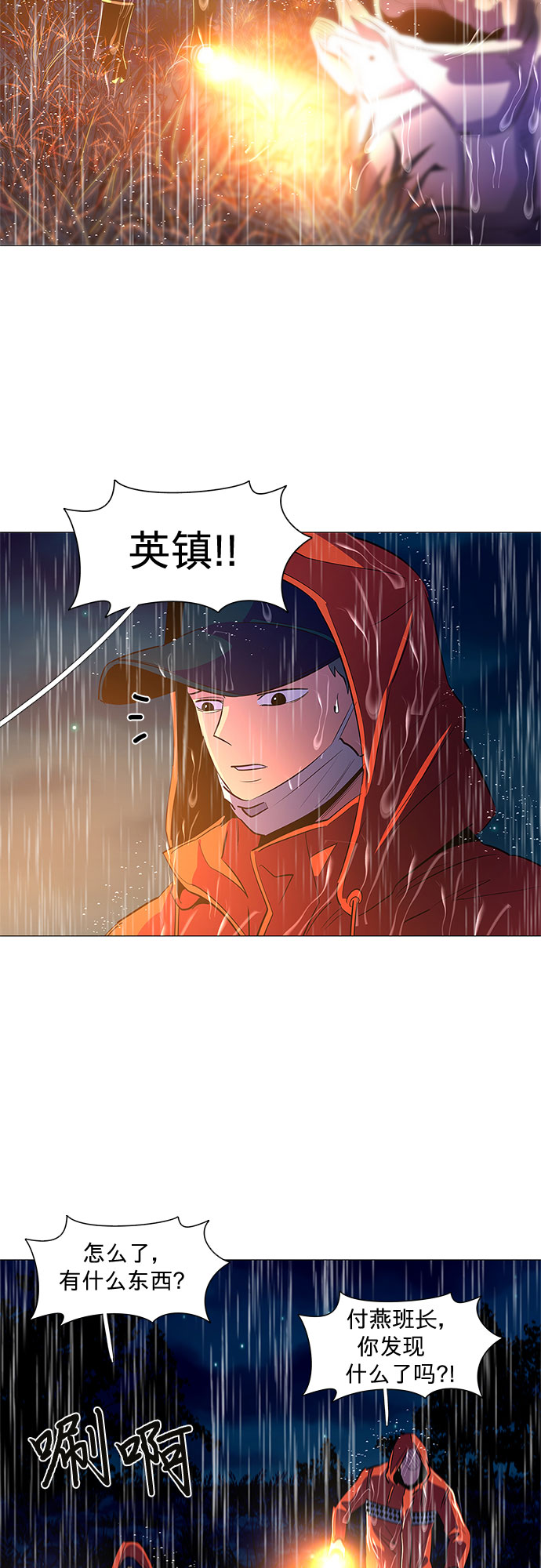 第 44 页