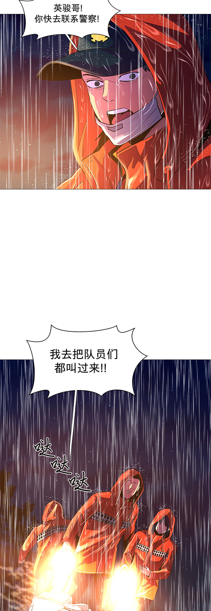第 46 页