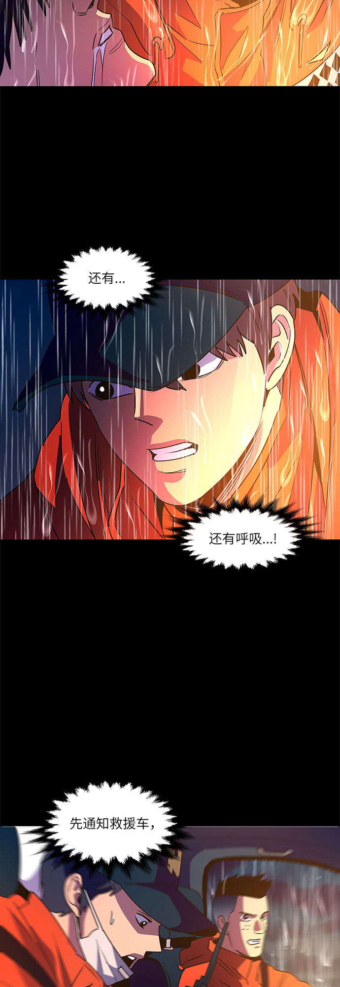 第 40 页