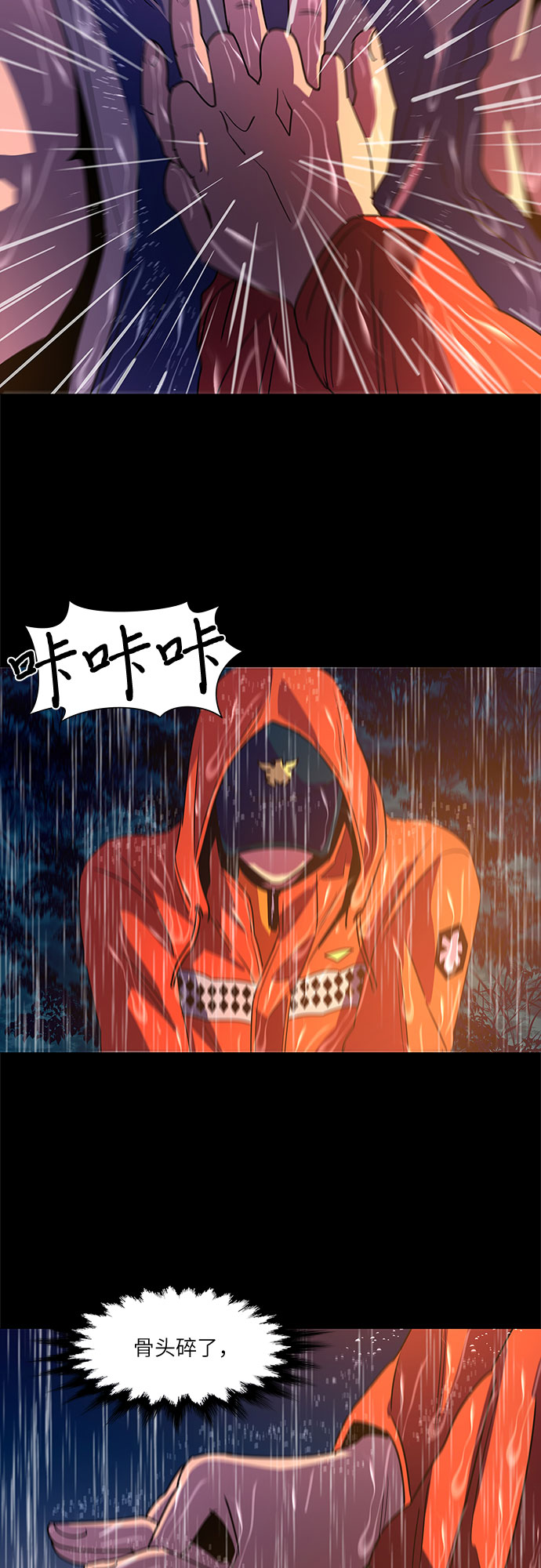 第 43 页