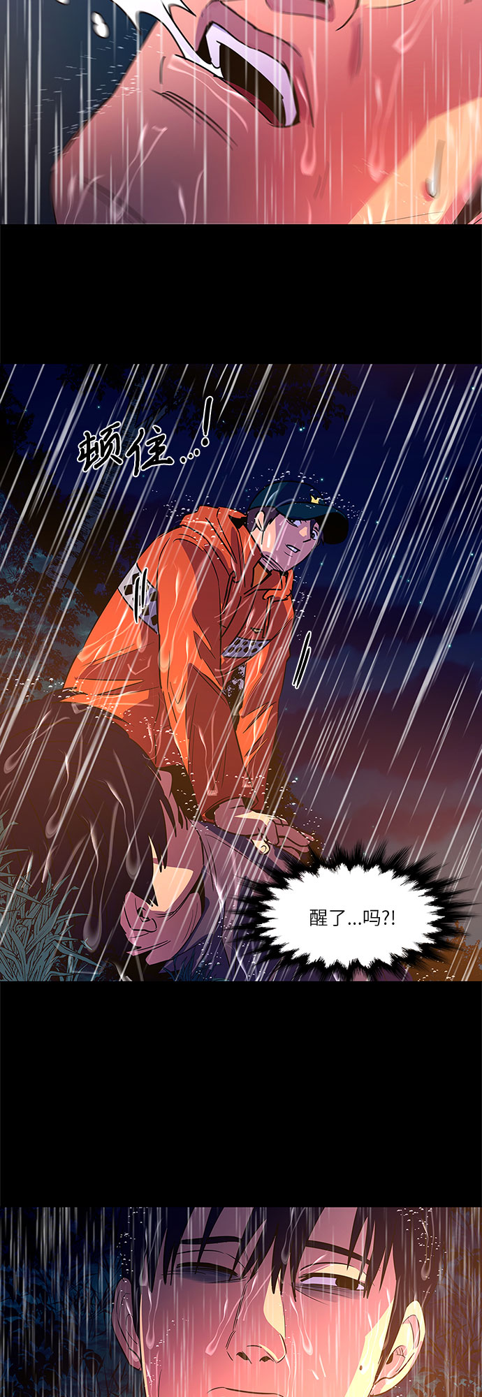 第 46 页