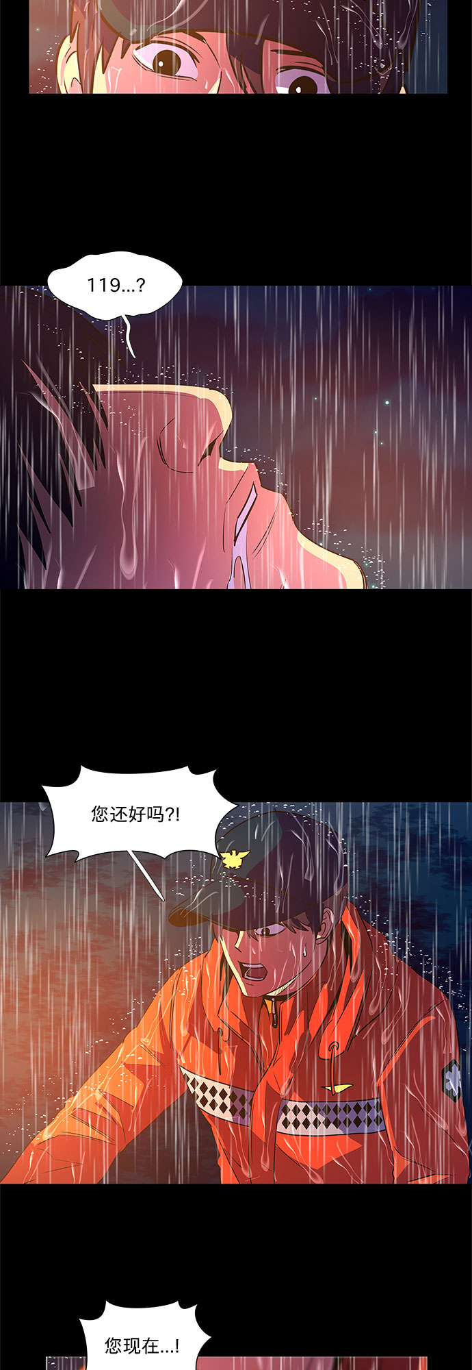 第 48 页