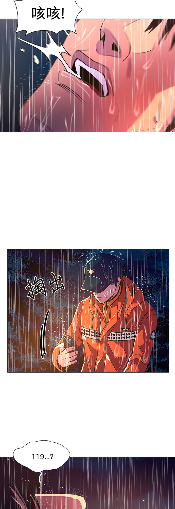 第 37 页
