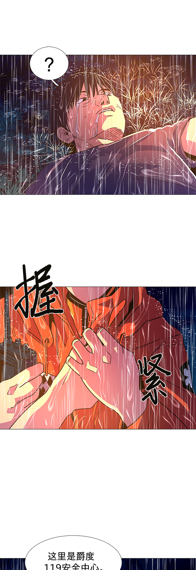 第 40 页
