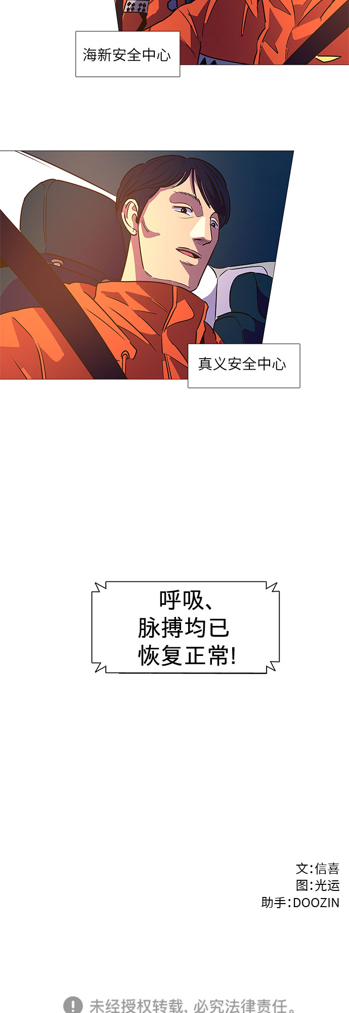 第 43 页