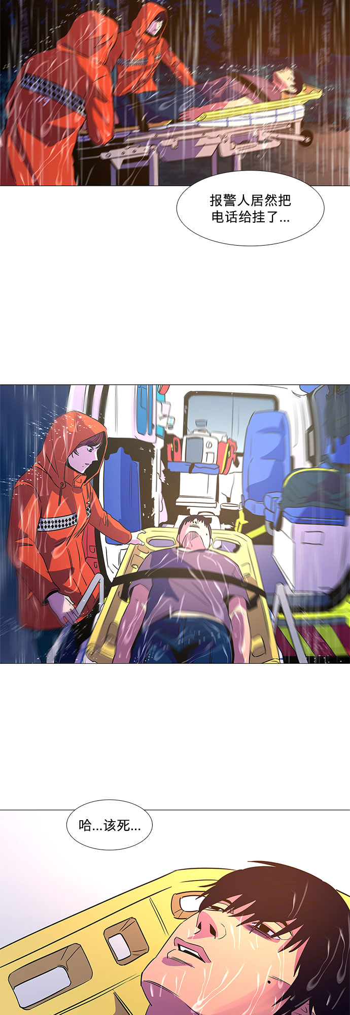 第 23 页
