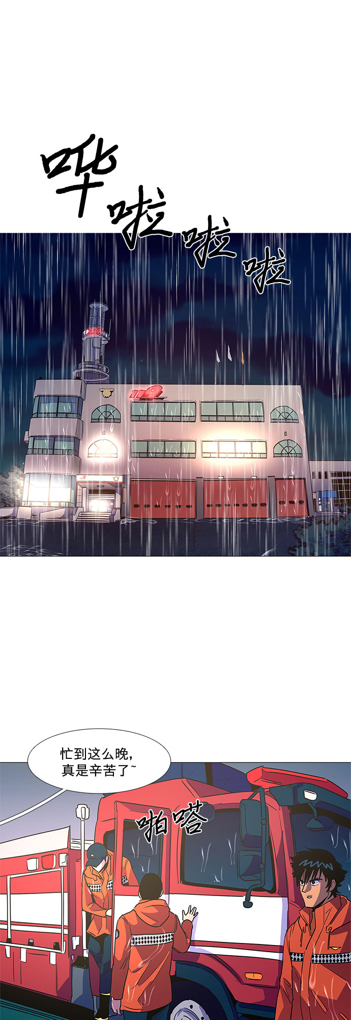第 29 页