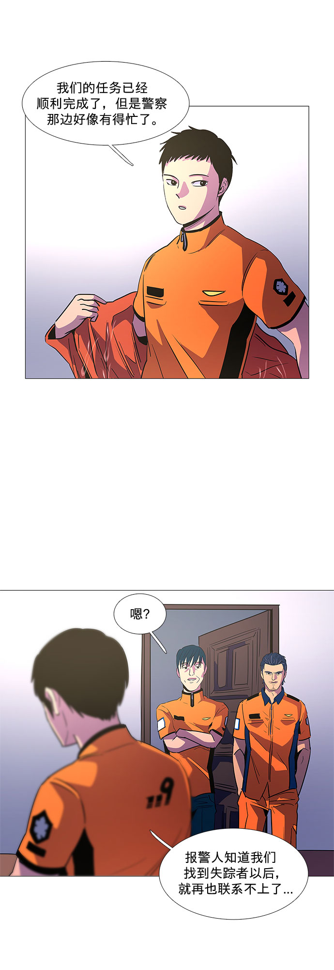 第 31 页