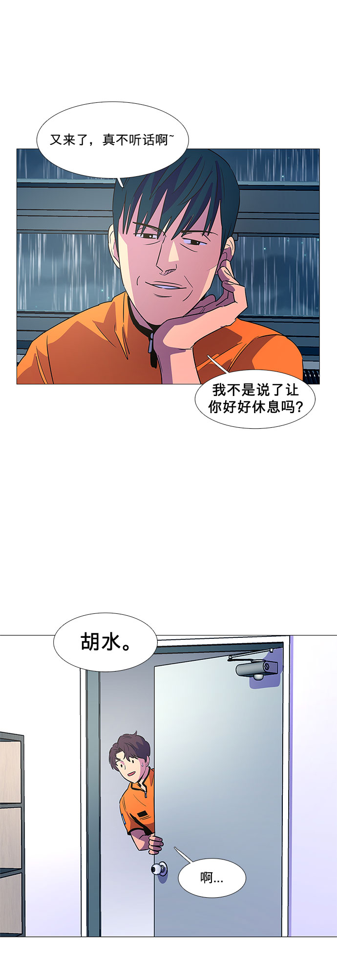 第 35 页
