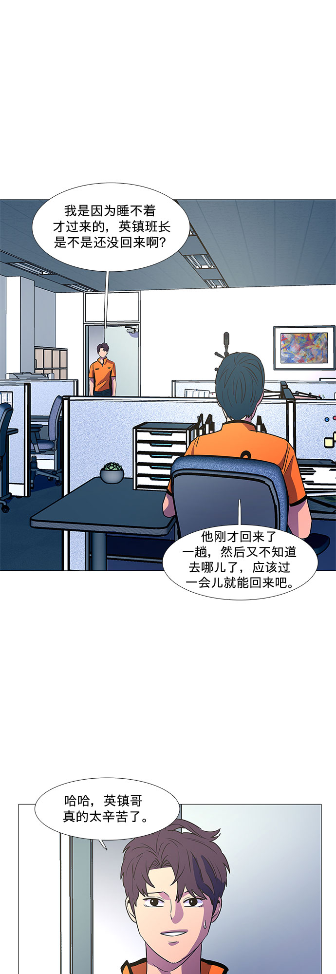 第 36 页