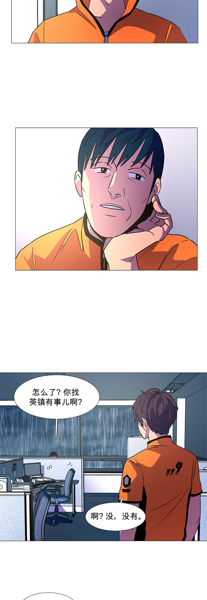 第 37 页