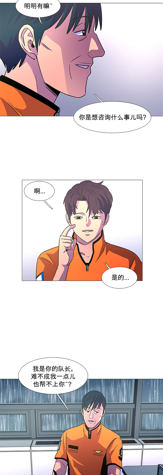 第 38 页