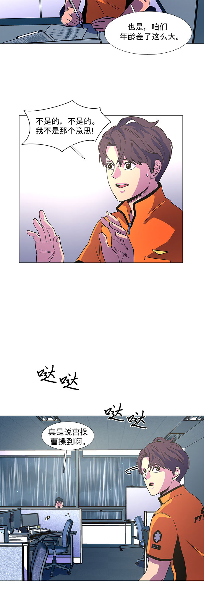 第 39 页
