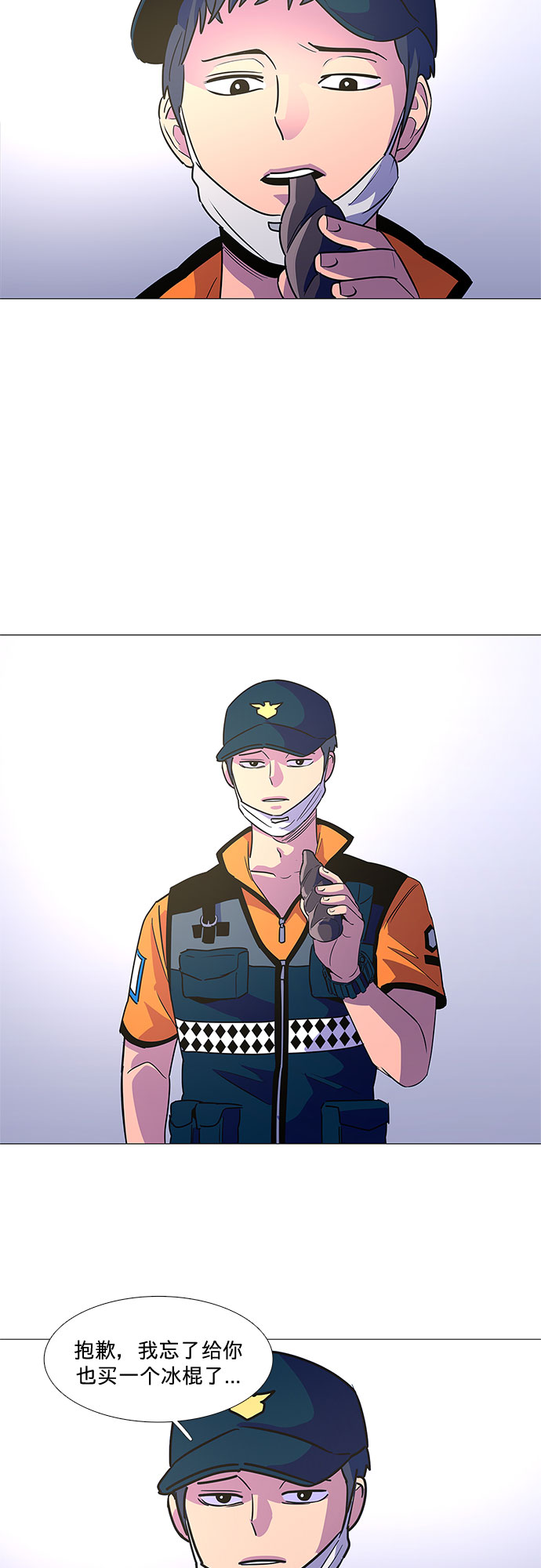 第 43 页